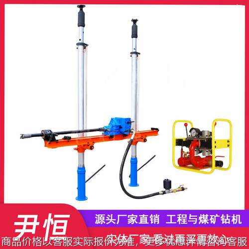 1100/11.5双立柱式气动架柱式钻机 煤矿井下风动探水探瓦斯