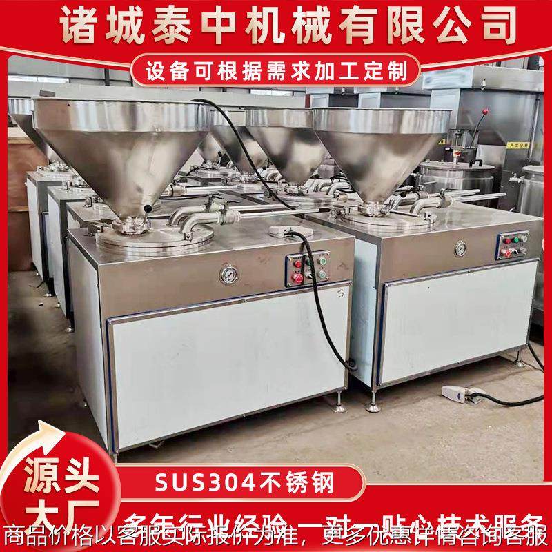 商用不锈钢鸡蛋液灌肠机 松花蛋肠灌制机 肠类加工成套设备厂家,清洗/食品/商业设备,肉制品加工设备,淘宝优惠券,粉丝福利购,淘宝优惠卷