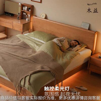 全实木箱体床卧室樱桃木储物床1.5夜光悬浮床原木风1.8米双人大床