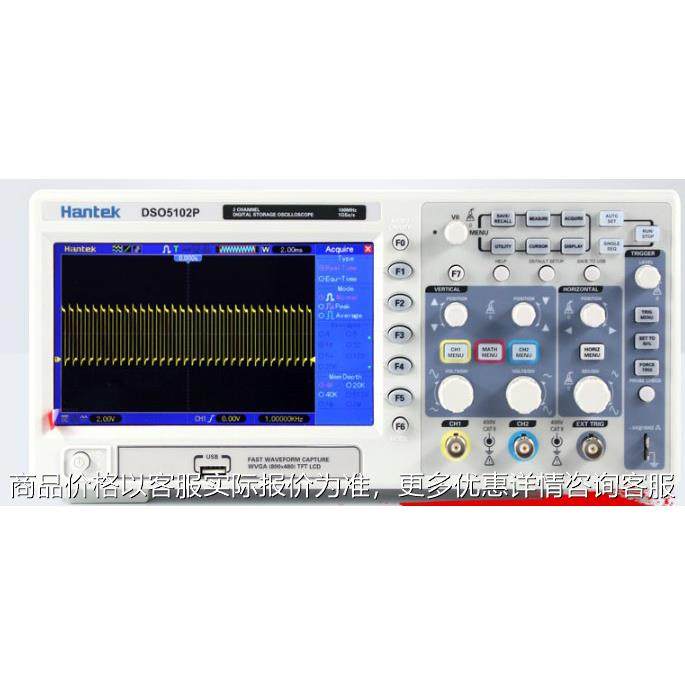 双踪数字示波器 70