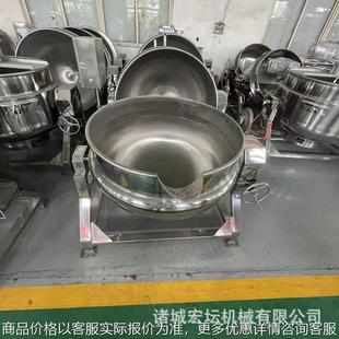 全自动可倾式 食品夹层锅 蒸汽加热搅拌夹层锅设备 烧鸡鸭脖卤煮锅