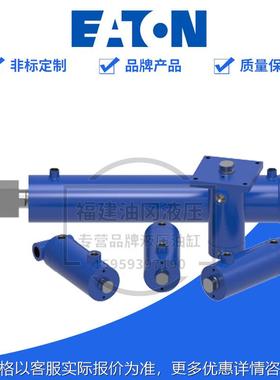 147150- 威格士油缸 标准液压缸////