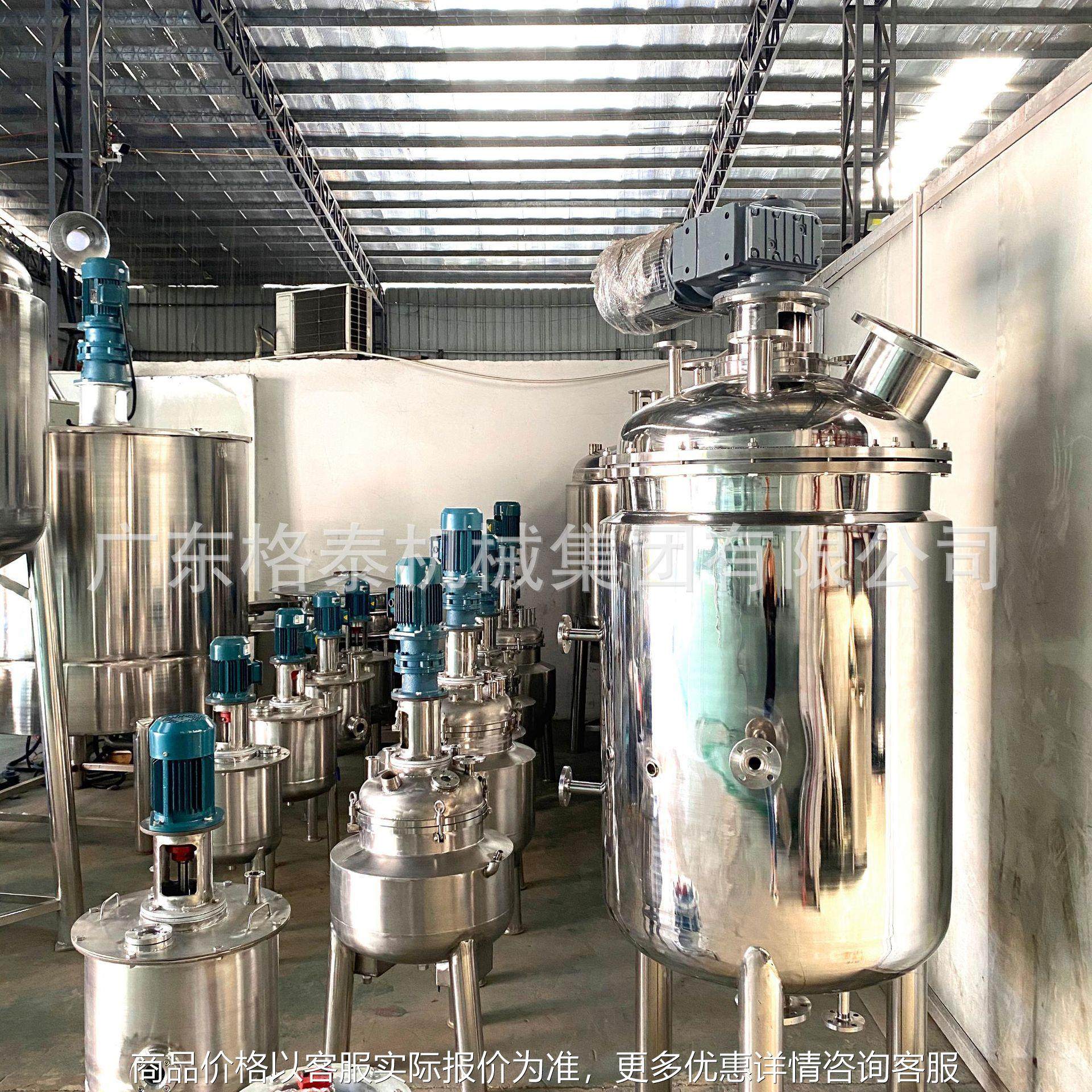 -1000 316镜面真空反应釜 蒸汽加热反应锅 聚酯粉末结晶反应釜,清洗/食品/商业设备,食品搅拌机,淘宝优惠券,粉丝福利购,淘宝优惠卷