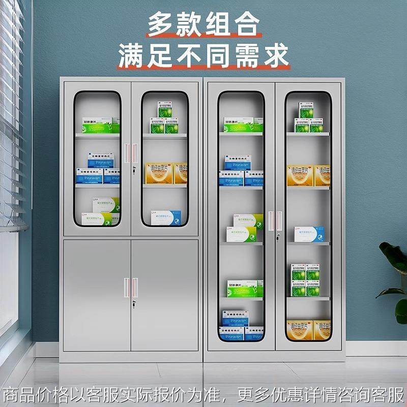 304不锈钢文件柜学校档案柜医院药品柜诊所器皿柜201不锈钢西药柜,商业/办公家具,办公储物柜,淘宝优惠券,粉丝福利购,淘宝优惠卷