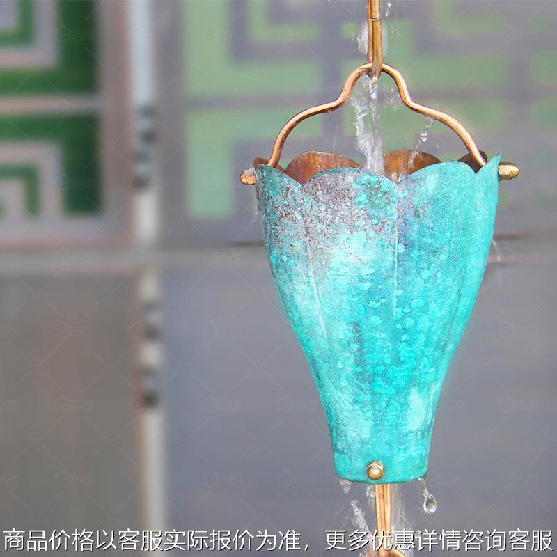 民宿屋檐雨水链多种款式可选日式庭院复古雨链铜绿色排水链