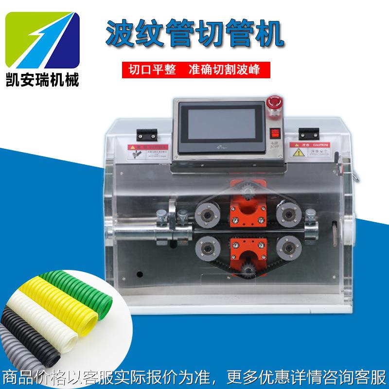 粗线大平方裁线机裁线剥皮一体机设备自动半自动裁线下线机