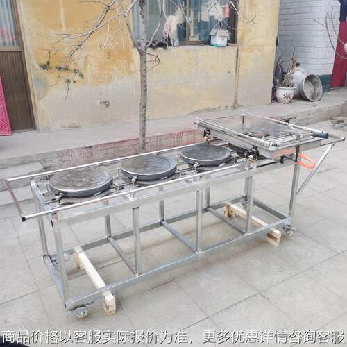 新型煎饼机器仿手工摊煎饼机半自动印刷式煎饼机一推一拉煎饼机器