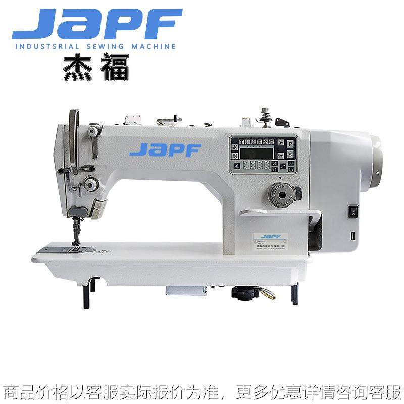 缝纫机工业直驱机高速平车厂家直销终身售后电脑一体平缝,生活电器,缝纫机/缝绣一体机,淘宝优惠券,粉丝福利购,淘宝优惠卷