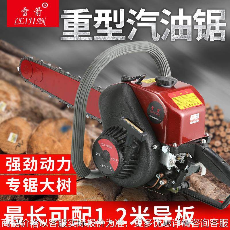 -78大功率78汽油伐木锯林业采伐大马力油锯汽油锯,农机/农具/农膜,割灌机/割草机/油锯,淘宝优惠券,粉丝福利购,淘宝优惠卷