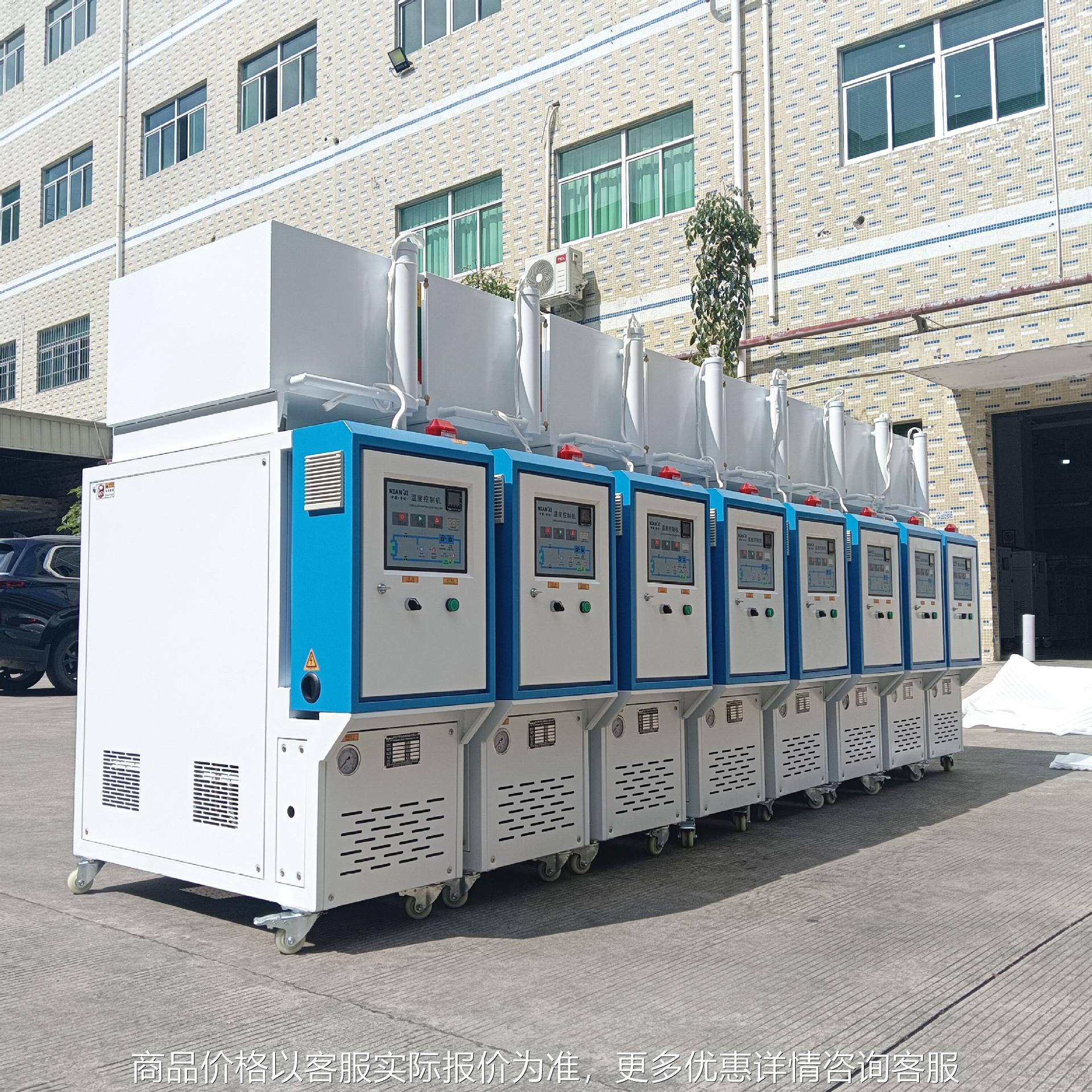 工业模温机200度油温机 智能恒温30水温机模具加热高温温控设备