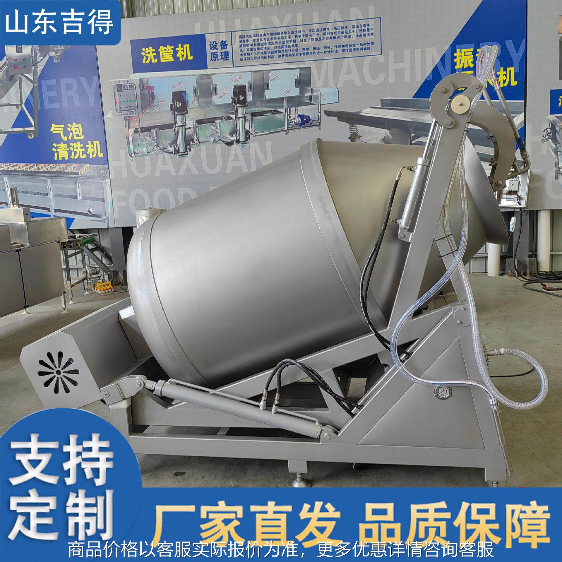 肉类腌制嫩化机 鸡米花液压真空滚揉机 海产品腌制品滚筒腌肉机,清洗/食品/商业设备,肉制品加工设备,淘宝优惠券,粉丝福利购,淘宝优惠卷