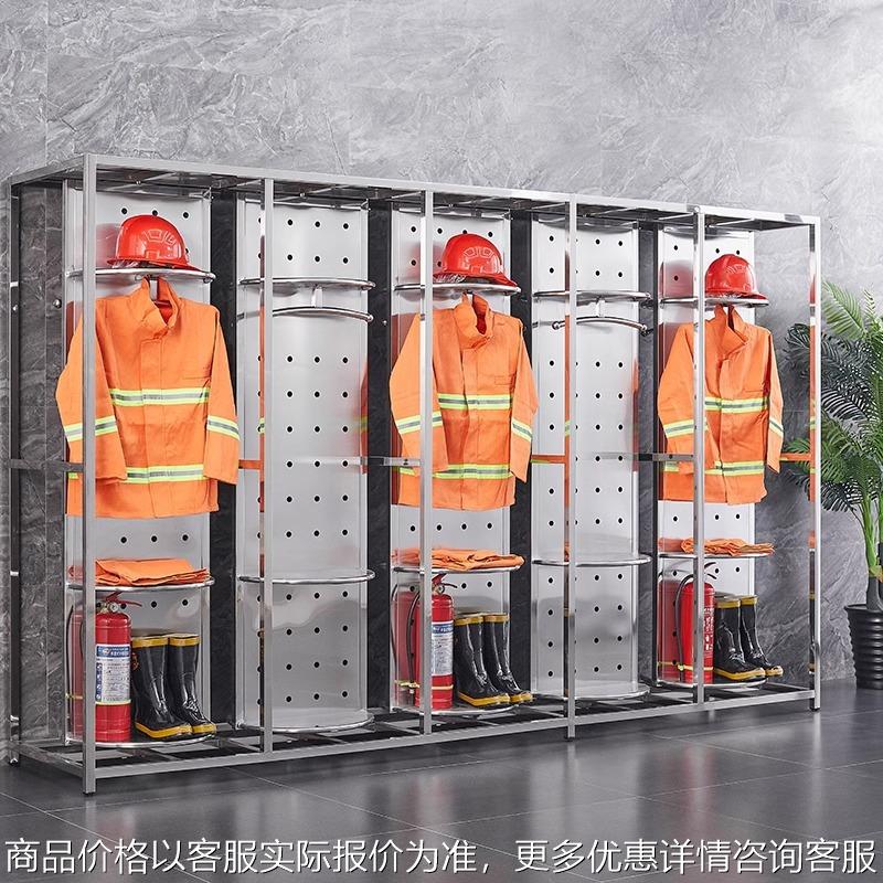 304不锈钢消防服架防火防化服救援装备架消防队战斗服旋转衣帽架