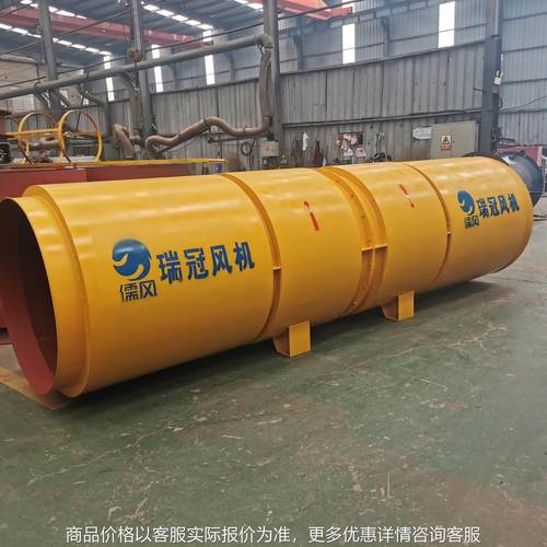 现货销售隧道施工风机 75*2 变频隧道风机铸铝叶轮轮送风距离远
