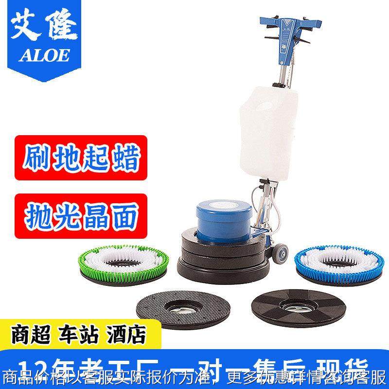 洗地机多功能酒店清洗地毯手扶洗地机商场地面打蜡抛光刷地机,生活电器,洗地机,淘宝优惠券,粉丝福利购,淘宝优惠卷