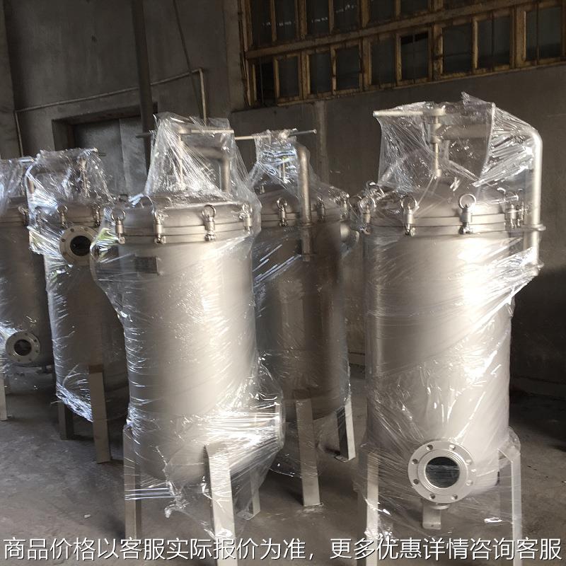 2号袋袋式过滤器不锈钢固液分离加压过滤滤袋单袋多袋加压过滤
