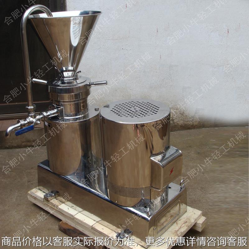 芝麻酱胶体磨 胶体磨浆机果酱液体胶体磨研磨 花生酱研磨机胶体磨