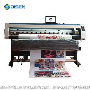 1.6米经济实惠照片海报打印机 纸写真机 明星写真3图片印刷机
