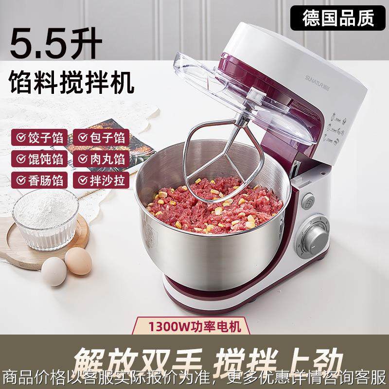 拌馅机商用搅馅上劲全自动电动包子肉馅料搅拌酱料打发厨师机,清洗/食品/商业设备,肉制品加工设备,淘宝优惠券,粉丝福利购,淘宝优惠卷