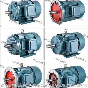 皖南电机1321-2-5.5 立式卧式变频调速电机三相异步电动机