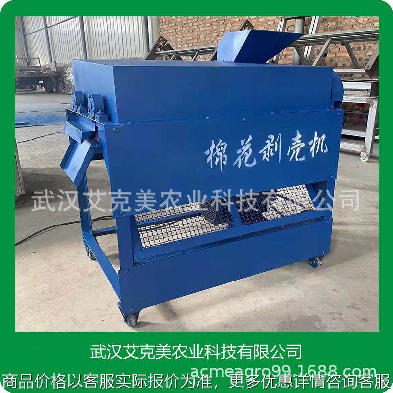 电动棉花剥壳机剥棉花机剥棉桃机棉桃剥壳机,农机/农具/农膜,收割机械,淘宝优惠券,粉丝福利购,淘宝优惠卷
