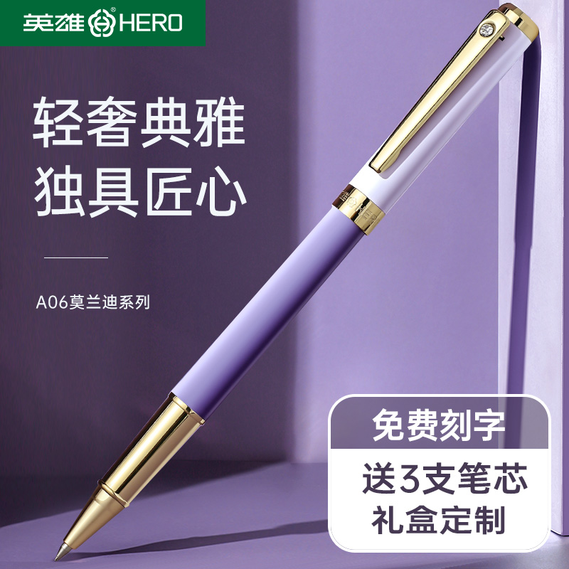英雄签字笔商务高档办公女士中性笔金属笔杆男士宝珠笔签名签约签