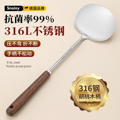 锅铲316不锈钢蘑菇铲食品级炒菜铲子家用木柄把炒菜勺加厚铁锅铲