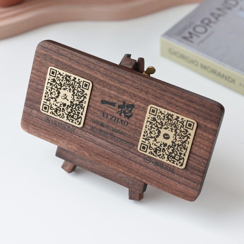 二维码展示牌收款收钱牌微信支付宝立牌摆台支架高档定制装饰木质