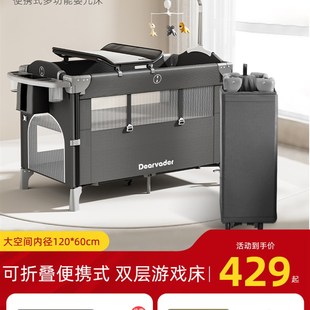 新生婴儿尿布台 Dearvader婴儿床可折叠拼接大床移动宝宝床便S携式