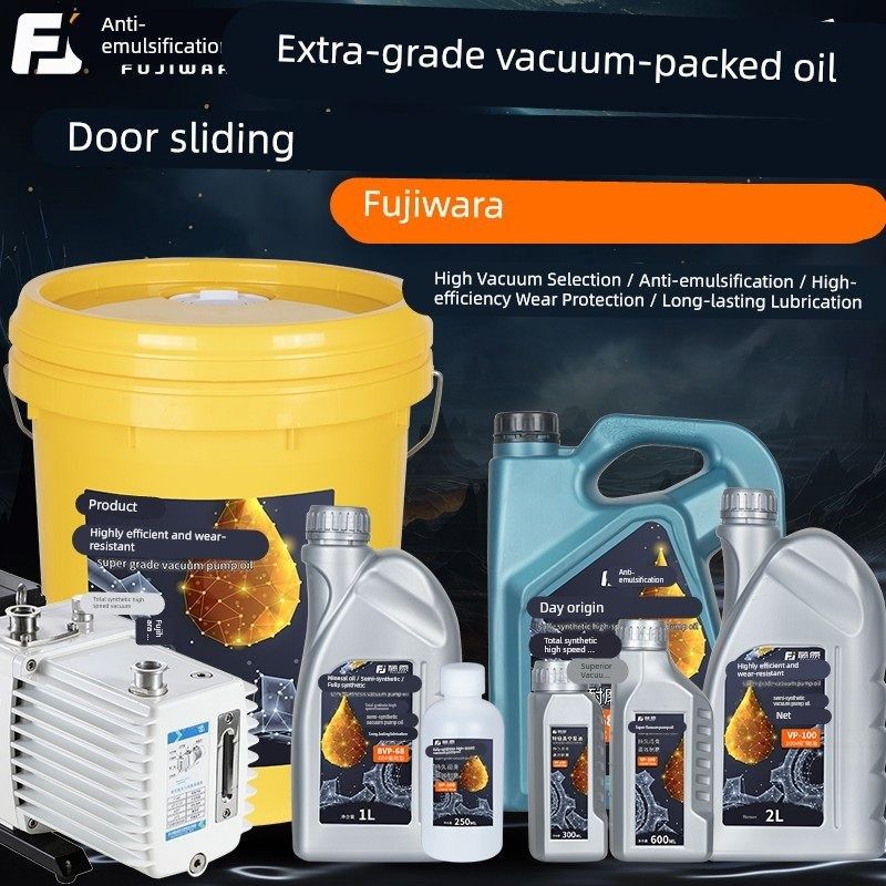 真空泵油专用油100#高速旋片式真空包装机油通用全合成机械润滑油,五金/工具,其他类型泵,淘宝优惠券,粉丝福利购,淘宝优惠卷