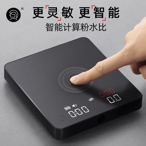 Hero咖啡电子秤小型意式咖啡称手冲咖啡水粉比智能称称豆计时称