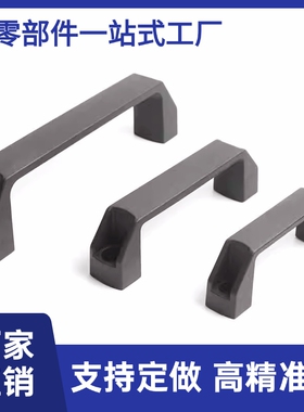 铝合金拉手怡合达方形拉m手XAC13-L90 L120 L150 L180高品质