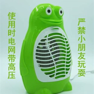 led无辐射婴儿电击灭蚊器 家用静音光触媒灭蚊灯卧室室内促销
