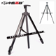 画具画材 三脚架 中盛画材 金属便携可折叠铁质写生画架画板支架式