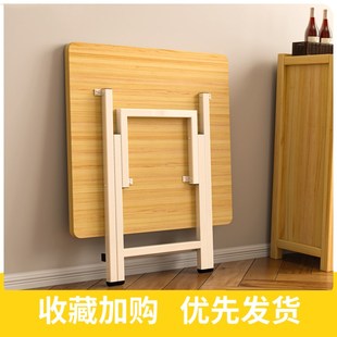 可折叠桌子餐桌家用小桌子户外便携摆摊小户型出租房简易吃饭方桌