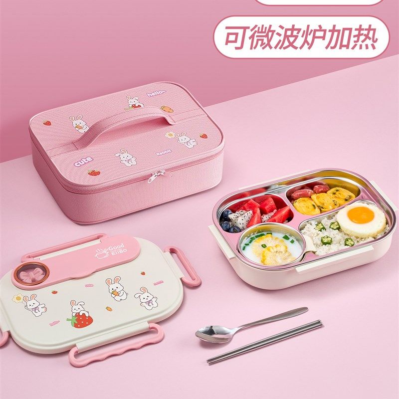 学生小学生专用316不锈钢保温饭盒儿童女孩餐盒微波炉加热便当盒,餐饮具,饭盒/保温桶/保温提锅,淘宝优惠券,粉丝福利购,淘宝优惠卷