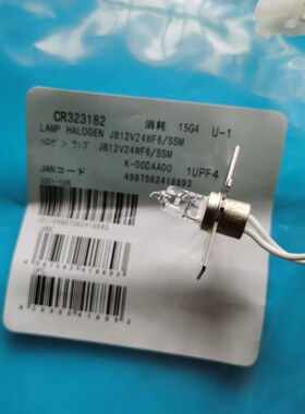 希森美康凝血仪灯泡CS2000i CS5100 CS1300 CS1600血凝仪灯泡厂家