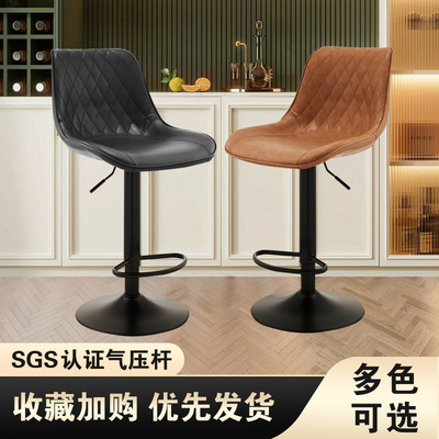 吧台升降椅子家用轻奢高级感旋转吧椅收银台凳岛台吧凳酒吧高脚凳