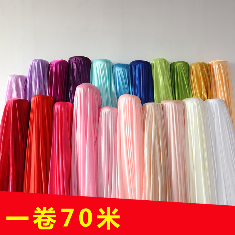 70米整卷冰丝布料面料 冰绸布料 婚庆纱幔背景装饰布置 布幔装饰