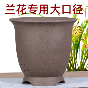 宜兴紫砂兰花盆兰花花盆春兰墨兰大花蕙兰盆君子兰花盆陶瓷大口径