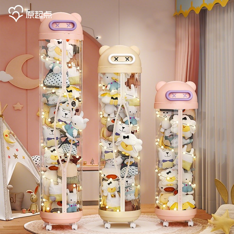 原起点娃娃收纳桶透明大容量玩偶公仔收纳筒拉链款毛绒玩具收纳桶