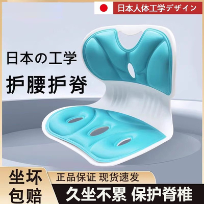 人体工学椅护腰电脑椅家用久坐舒适靠背坐垫宿舍电竞椅子办公座椅