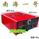 南海一号29600电池转换器