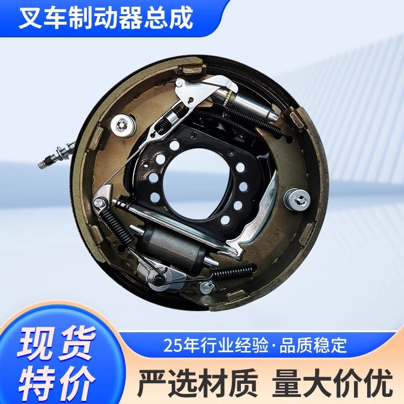 杭叉车专用叉车制动器总成龙工叉车前轮刹车制动盘1.5-10吨叉车