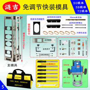 开锁孔钻孔器模具开木门装锁孔专用工具大锣机电木铣开锁孔模配件