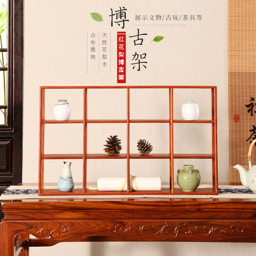 桌面花梨木博古架实木中式紫砂茶壶摆放架工艺品展示架茶具收纳架