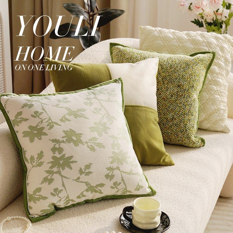 简约绿色客厅沙发抱枕复古法式高级感牀上靠枕提花靠垫含芯抱枕套,居家布艺,靠垫/抱枕,淘宝优惠券,粉丝福利购,淘宝优惠卷