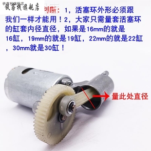 新款车载充气环泵活塞配汽车用电动打气筒连杆皮碗封圈环件大