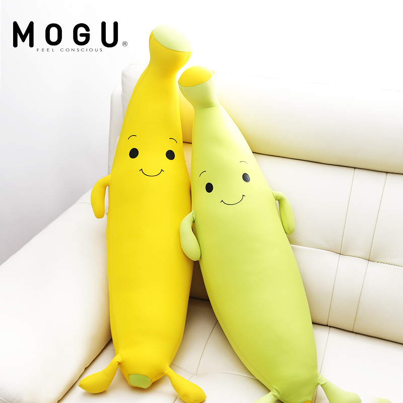 MOGU床上靠枕男朋友抱枕靠垫香蕉抱枕透气可洗生日礼物抱枕长条枕