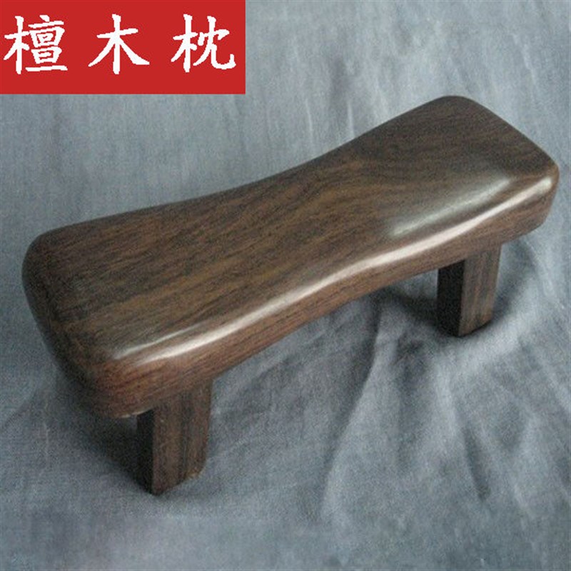 手工黑檀木鸡翅木弧形睡枕修复颈椎反弓按摩枕头夏凉硬小实木凳子