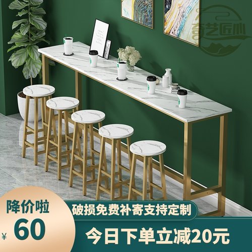 靠墙吧台桌阳台靠窗桌奶茶店桌椅组合商用长条桌高脚桌窄桌子